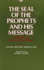 Tapa de The Seal of the Prophets and his message