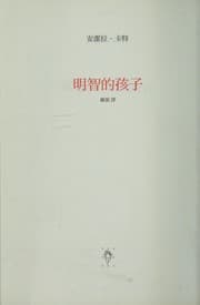 Tapa de Ming zhi de hai zi