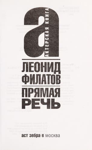 Tapa de Pri Łamai Ła rech £