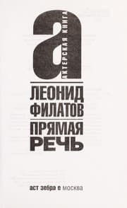 Tapa de Pri Łamai Ła rech £