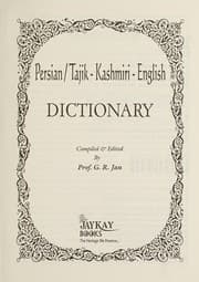 Tapa de Persian/Tajik-Kashmiri-English dictionary