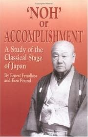 Tapa de Noh' or Accomplishment