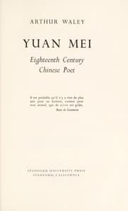 Tapa de Yuan Mei