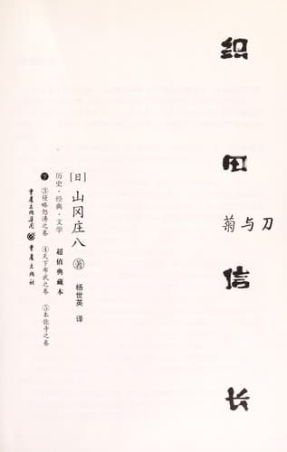 Tapa de Zhitian Xinchang
