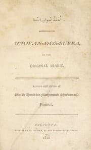 Tapa de Ichwan-oos-Suffa, in the original Arabic