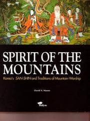 Tapa de Spirit Of The Mountains