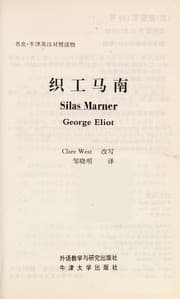 Tapa de Zhi gong Manan =
