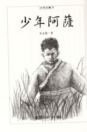 Tapa de Lang qi