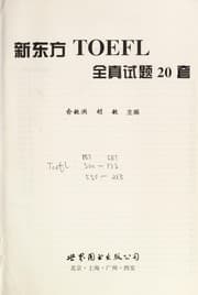 Tapa de Xin dong fang TOEFL quan zhen shi ti 20 tao