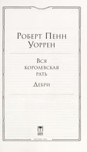 Tapa de Vsi Ła korolevskai Ła rat £