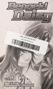 Tapa de Dengeki Daisy