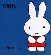 Tapa de Miffy (Miffy)