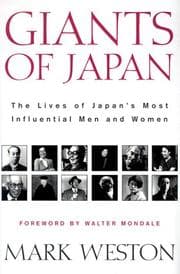 Tapa de Giants of Japan