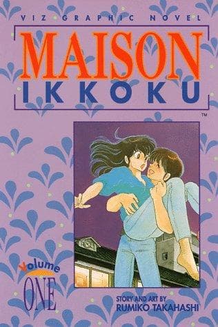 Tapa de Maison Ikkoku, Volume 1