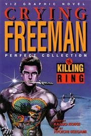 Tapa de The Killing Ring