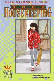 Tapa de Good Housekeeping (Maison Ikkoku, Volume 4)