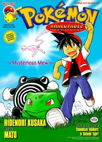 Tapa de Pokemon Adventures, Volume 1