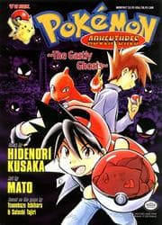 Tapa de Pokémon Adventures Monthly Issues #5