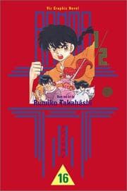 Tapa de Ranma 1/2, Vol. 16