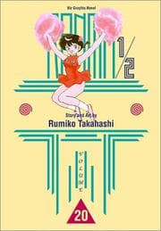 Tapa de Ranma 1/2, Vol. 20