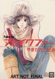 Tapa de Fake Fur