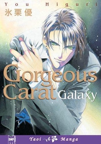 Tapa de Gorgeous Carat Galaxy