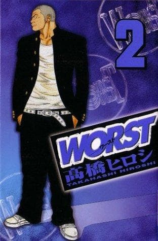 Tapa de Worst Volume 2