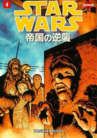 Tapa de Star wars