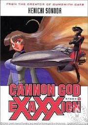 Tapa de Cannon God Exaxxion Stage 1 (Cannon God Exaxxion)