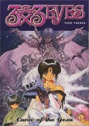 Tapa de 3x3 eyes - Key to the sacred land
