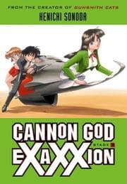 Tapa de Cannon God Exaxxion Stage 2 (Cannon God Exaxxion)