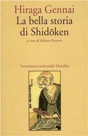 Tapa de La bella storia di Shidōken