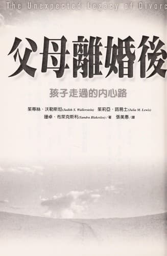Tapa de Fu mu li hun hou