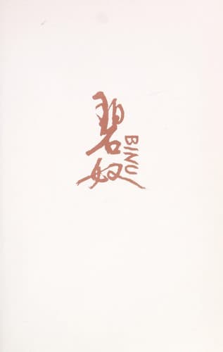 Tapa de Bi nu