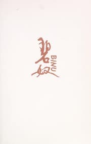 Tapa de Bi nu