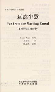 Tapa de Yuan li chen xiao