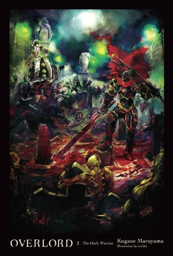 Tapa de オーバーロード2 漆黒の戦士