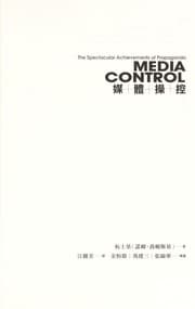 Tapa de Mei ti cao zong