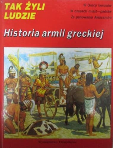 Tapa de Historia armii greckiej