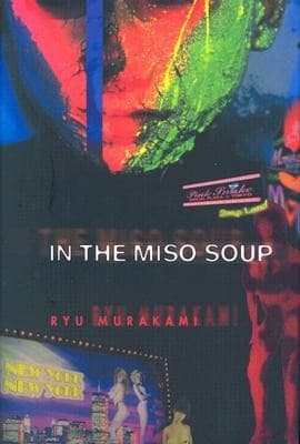 Tapa de In the Miso soup