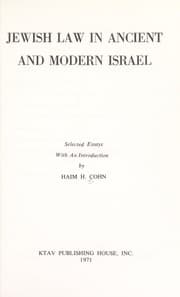 Tapa de Jewish law in ancient and modern Israel