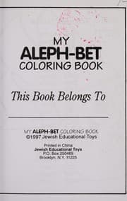 Tapa de My aleph-bet coloring book