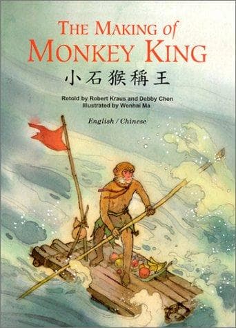 Tapa de The making of Monkey King =