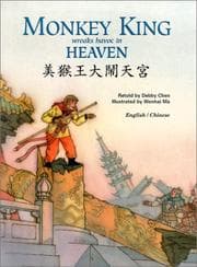 Tapa de Monkey King Wreaks Havoc in Heaven (Adventures of Monkey King Series, Volume 2) (Adventures of Monkey King Series, Volume 2)