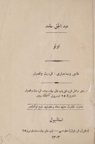 Tapa de Ölü