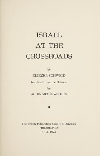 Tapa de Israel at the crossroads