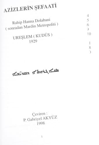 Tapa de Azizlerin şefaati
