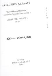 Tapa de Azizlerin şefaati