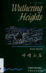 Tapa de Wuthering Heights [adaptation]
