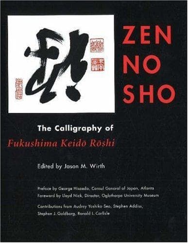 Tapa de Zen No Sho